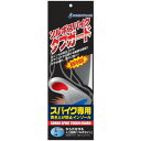 ソルボ スパイクタフガード ブラック M(25.0〜26.0cm)・61223(4)