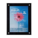 アクリルディスプレイ アクリルフレーム アクア 2L ブラック 33R08002203(3)
