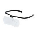 メガネルーペII HF-60DE 1.6倍&2.0倍セット ブラック 074027
