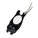 ペンダント型ルーペ 猫(ニャンコ)シリーズ ルーペ伸ニャン PR16-2-CBL 072012