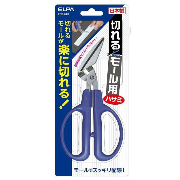 ※北海道、沖縄、離島に関しては別途送料がかかる場合があります。特殊形状の角度付きブレードで切断物が手に当たらず切り進められます。また、段違い刃の構造で切断物がハサミの後方へスムーズにすり抜けるよう設計されていますので、牛乳パック、厚紙、結束バンドや切れるモール等の立体物をスムーズに切り進めることができます。サイズ全長170mm/刃渡り43mm個装サイズ：10×20×2cm重量個装重量：80g素材・材質ブレード:ステンレス刃物鋼ハンドル:ABS樹脂製造国日本切れるモールが楽に切れる!------&nbsp;ココがポイント！&nbsp;------●サビに強い国産ステンレス刃物鋼。●切断物を逃がさないギザ刃加工。特殊形状の角度付きブレードで切断物が手に当たらず切り進められます。また、段違い刃の構造で切断物がハサミの後方へスムーズにすり抜けるよう設計されていますので、牛乳パック、厚紙、結束バンドや切れるモール等の立体物をスムーズに切り進めることができます。fk094igrjs特殊形状の角度付きブレードで切断物が手に当たらず切り進められます。また、段違い刃の構造で切断物がハサミの後方へスムーズにすり抜けるよう設計されていますので、牛乳パック、厚紙、結束バンドや切れるモール等の立体物をスムーズに切り進めることができます。●こちらの商品は、北海道・沖縄・離島への配送は、別途送料がかかる場合がございますので、予めご了承くださいませ。