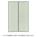 ※北海道、沖縄、離島に関しては別途送料がかかる場合があります。「い草」を気軽に味わうことができる、敷き詰めタイプの上敷きです。撥水加工付きなので、水などをこぼしても拭き取りが簡単にできるので、小さなお子様がいるご家庭にもおすすめです。肌触り...