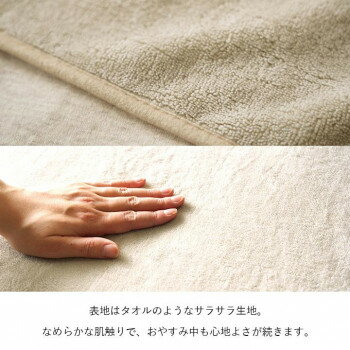 スーミー 枕カバー 35×55cm グレージュ 1195710432406