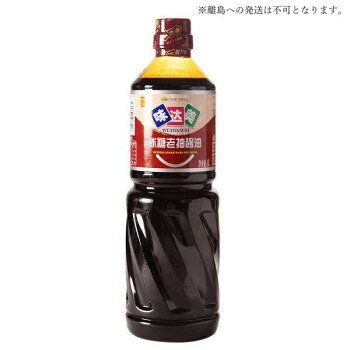 ※北海道、沖縄、離島に関しては別途送料がかかる場合があります。醤油に砂糖を加えた甘口醤油。角煮や豚足などの煮込み料理に最適で、色付け・甘みを出す際にお勧めです。【発送に関するご注意】米縄離島への発送は不可となります。※原則、法人様向けのお届けのみとなります。(個人名および一般住宅へのお届けができかねます)。※ご注文の際は、送り先もしくは備考欄に法人名(屋号)の記載をお願いいたします。記載がない場合、法人名(屋号)が確認でき次第の出荷となるため、通常納期より遅れる可能性がございます。内容量1本あたり:1Lサイズ個装サイズ：30×20×15cm重量個装重量：12240g仕様賞味期間：製造日より540日セット内容中国醤油(甘口)(1本あたり1L)×12本生産国中国原材料名称：こいくちしょうゆ脱脂加工大豆(遺伝子組み換えでない)、小麦、食塩、麦芽糖、砂糖、氷砂糖、着色料(カラメル)、調味料(アミノ酸)、甘味料(カンゾウ抽出物)、増粘剤(キサンタンガム)保存方法直射日光を避け、常温で保存してください。製造（販売）者情報輸入者:友盛貿易株式会社神奈川県横浜市中区太田町2-31-1fk094igrjs醤油に砂糖を加えた甘口醤油。角煮や豚足などの煮込み料理に最適で、色付け・甘みを出す際にお勧めです。●こちらの商品は、北海道・沖縄・離島への配送は、別途送料がかかる場合がございますので、予めご了承くださいませ。
