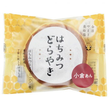 ※北海道、沖縄、離島に関しては別途送料がかかる場合があります。養蜂場が厳選したはちみつを使用した、ふっくら・しっとり食感のどら焼きです。※開封後はお早めにお召し上がりください。※この商品にははちみつを使用しております。1歳未満の乳児にはあたえないでください。内容量5個サイズ個装サイズ：15×15×15cm重量個装重量：200g仕様賞味期間：製造日より7日セット内容5個入生産国日本栄養成分1個当たりエネルギー:268kcalたんぱく質:5.2g脂質:3.2g炭水化物:29.1g食塩相当量:0.1g原材料名称：生菓子砂糖(国内製造)、卵、小麦粉、小豆、食用油脂、米粉、蜂蜜/膨張剤、(一部に卵・小麦・乳成分を含む)保存方法直射日光、高温多湿を避け常温保存してください。製造（販売）者情報株式会社花月石川県七尾市国分町ラ38fk094igrjs養蜂場が厳選したはちみつを使用した、ふっくら・しっとり食感のどら焼きです。●こちらの商品は、北海道・沖縄・離島への配送は、別途送料がかかる場合がございますので、予めご了承くださいませ。