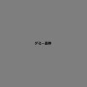 ※北海道、沖縄、離島に関しては別途送料がかかる場合があります。おすすめ(AZ)サイズ個装サイズ：44×32×3cm重量個装重量：1501g生産国中国fk094igrjsシックな中にも遊び心が息づく、パーテーションフレーム。長く愛されるロングセラーデザイン。●こちらの商品は、北海道・沖縄・離島への配送は、別途送料がかかる場合がございますので、予めご了承くださいませ。