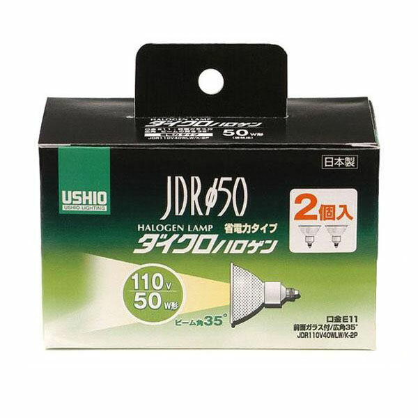 ELPA(エルパ)　ダイクロハロゲン 50W形 E11 広角 2個入　G-167NH-2P　1613400