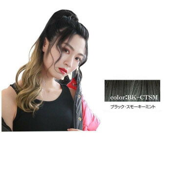 プリシラ テールウィッグ グラデ カールポニー CTL-10-BK-CT 耐熱　SM・ブラック・スモーキーミント