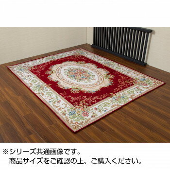 同梱・代引不可ゴブラン織シェニールカーペット レッド 約200×250cm 3畳用 HR90425RE