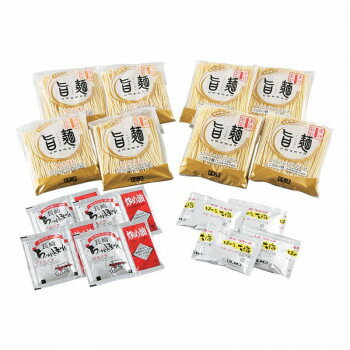 同梱・代引不可「旨麺」博多VS長崎食べ比べ 8食セット FNT-8