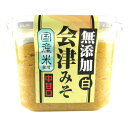 同梱・代引不可会津天宝 会津みそ 生糀みそ 白 650g ×8個セット