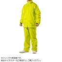 コヤナギ 透湿防水 レインスーツ リグフットII ♯9350 シトラスイエロー LL