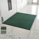 同梱・代引不可インドアマット ジョルドマットライトマット 30号 150×180cm グリーン(3)