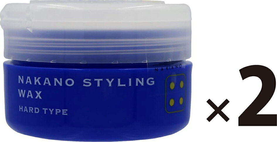 ナカノ スタイリングワックス4 90g ハード 2個セット 中野製薬 ヘアワックス スタイリング NAKANO ボリュームUP ファイバータイプ 美容院おすすめ