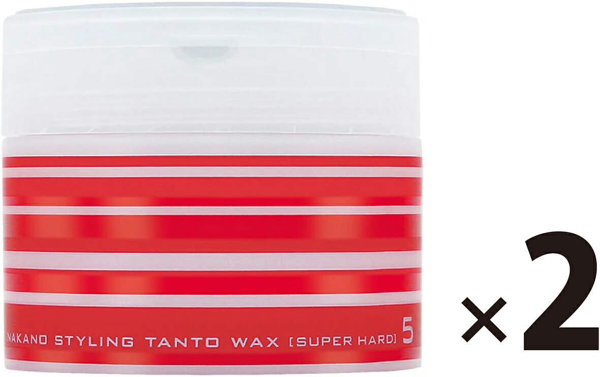 ナカノ スタイリング タントN ワックス5 90g スーパーハード 2個セット 中野製薬 ヘアワックス NAKANO ボリュームUP ファイバータイプ サロン専売品 美容院おすすめ サロンおすすめ