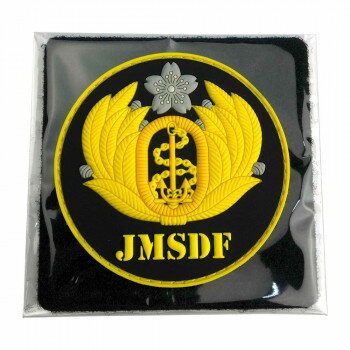 ソフトワッペン 海上自衛隊エンブレム KBSW22001