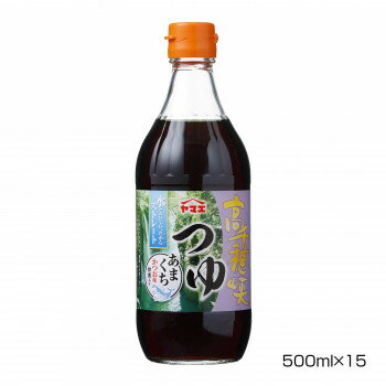 同梱・代引不可ヤマエ 高千穂峡つゆ かつお味あまくち 500ml×15本