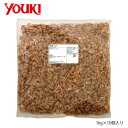 同梱不可YOUKI ユウキ食品 干しえび 1kg×10個入り 212352