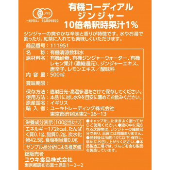 同梱不可YOUKI ユウキ食品 業務用 有機コ...の紹介画像2