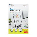 サンワサプライ データホルダー ブラック DH-319BK(2)