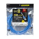 ※北海道、沖縄、離島に関しては別途送料がかかる場合があります。超高速40Gbps、超広帯域2000MHzを実現したカテゴリ8LANケーブル。サイズ個装サイズ：30×4×36cm重量個装重量：408g生産国中国便利なLANケーブル!EIA認証ケーブル品質とプラグ内のより戻しを極限まで抑えることにより、次世代イーサネット40GBASE-T(40Gbps)に完全対応します。エンハンスドカテゴリ5の20倍、カテゴリ6の8倍の伝送帯域である2000MHzをクリアします。帯域が広いほど高速伝送が可能になり、データエラー防止効果があります。ギガビット以上で通信を行う際、複数本束ねるとお互いに干渉し、著しく性能が低下して通信エラーが発生します。これを「エイリアンクロストーク(ANEXT)」と言います。CAT8 LANケーブルは各4対のペアと外周をそれぞれシールドする「二重シールド」構造のため、EMI/RFIノイズ対策も万全で、複数本束ねた状態での使用が可能になります。極太AWG22芯線を使用していますので、PoEaf、PoEat、U PoEをはじめ、これからのPoEbtにも対応しています。外部から侵入してくる様々な妨害電波を防ぎ、EMI/RFI対策も万全です。ケーブルの難燃性を表す難燃性規格CMRをパス。火災の延焼原因になりにくい素材を使用しています。コネクタ部のツメが折れにくいよう、弾力性に優れたPVC製ツメ折れ防止カバーを採用しています。超高速40Gbps、超広帯域2000MHzを実現したカテゴリ8LANケーブル。fk094igrjs超高速40Gbps、超広帯域2000MHzを実現したカテゴリ8LANケーブル。●こちらの商品は、北海道・沖縄・離島への配送は、別途送料がかかる場合がございますので、予めご了承くださいませ。