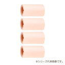 三栄 SANEI 継手用保温カバー R5410-4S