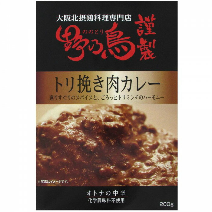 ※北海道、沖縄、離島に関しては別途送料がかかる場合があります。焼き鳥専門店・野乃鳥で監修。鶏そぼろとスパイスの絶妙なバランスに仕上げました。焼き鳥専門店・野乃鳥が歳月をかけて作り上げた味わい深いチキンカレーをお楽しみください。サイズ個装サイズ：15×25.5×22cm重量個装重量：2524g仕様賞味期間：製造日より720日セット内容200g×10個生産国日本鶏そぼろとスパイスの絶妙なバランス!焼き鳥専門店・野乃鳥で監修。鶏そぼろとスパイスの絶妙なバランスに仕上げました。焼き鳥専門店・野乃鳥が歳月をかけて作り上げた味わい深いチキンカレーをお楽しみください。栄養成分【200gあたり】熱量:334kcal、たんぱく質:8.4g、脂質:22.3g、炭水化物:24.8g、食塩相当量:2.7g原材料名称：カレー野菜(玉ねぎ、人参)、鶏肉、食用油脂(牛脂)、バナナピューレ、にんにく、カシューナッツ、りんご、しょうが、醤油、カレー粉、砂糖、ウスターソース、チキンエキス、クミン、はちみつ、コリアンダー、ガラムマサラ、赤唐辛子、ナンプラー(魚介類)/カラメル色素、(一部に小麦・鶏肉・牛肉・バナナ・カシューナッツ・りんご・大豆を含む)アレルギー表示（原材料の一部に以下を含んでいます）卵乳小麦そば落花生えびかに　　●　　　　あわびいかいくらオレンジカシューナッツキウイフルーツ牛肉　　　　●　●くるみごまさけさば大豆鶏肉バナナ　　　　●●●豚肉まつたけももやまいもりんごゼラチン　　　　●　保存方法直射日光を避け常温で保存してください。製造（販売）者情報【販売者】株式会社味の坊大阪市西区江戸堀3-1-7【製造所】株式会社キャニオンスパイス大阪府泉南市りんくう南浜4-15fk094igrjs焼き鳥専門店・野乃鳥で監修。鶏そぼろとスパイスの絶妙なバランスに仕上げました。焼き鳥専門店・野乃鳥が歳月をかけて作り上げた味わい深いチキンカレーをお楽しみください。●こちらの商品は、北海道・沖縄・離島への配送は、別途送料がかかる場合がございますので、予めご了承くださいませ。