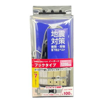 ※北海道、沖縄、離島に関しては別途送料がかかる場合があります。落下防止ベルトのフックタイプ。軽中量ラックのLアングル(S・Mサイズ)、Cチャンネル(S・Mサイズ)の長穴に引っ掛けて設置。フック形状F型のワンタッチ樹脂バックルタイプ。サイズ1200×40×10mm個装サイズ：4×8×17cm重量85g個装重量：95g素材・材質ワンタッチバックル:樹脂、ベルト:ポリプロピレン生産国日本fk094igrjs落下防止ベルトのフックタイプ。軽中量ラックのLアングル(S・Mサイズ)、Cチャンネル(S・Mサイズ)の長穴に引っ掛けて設置。フック形状F型のワンタッチ樹脂バックルタイプ。●こちらの商品は、北海道・沖縄・離島への配送は、別途送料がかかる場合がございますので、予めご了承くださいませ。