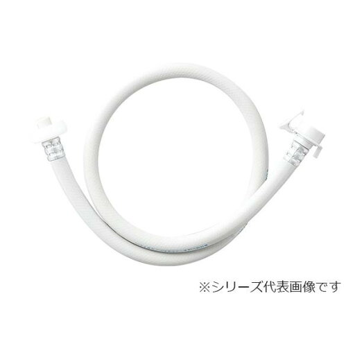 三栄 SANEI 自動洗濯機給水延長ホース PT17-2-0.5 三栄 SANEI 自動洗濯機給水延長ホース PT17-2-0.5