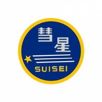 新彫金ステッカー 彗星 NCH011S