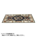 同梱・代引不可カービングレーヨンマット グリーン 約50×80cm LT201550GN(3)