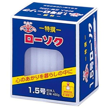 ※北海道、沖縄、離島に関しては別途送料がかかる場合があります。国内で一貫生産を行い高品質の原料を使用したローソクですので安心してご使用頂けます。サイズ直径9.2×105mm個装サイズ：21.2×13.3×7cm重量450g個装重量：486g仕様燃焼時間:約1時間10分セット内容80本生産国日本fk094igrjs国内で一貫生産を行い高品質の原料を使用したローソクですので安心してご使用頂けます。●こちらの商品は、北海道・沖縄・離島への配送は、別途送料がかかる場合がございますので、予めご了承くださいませ。
