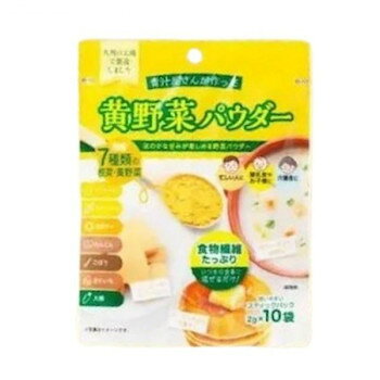 ※北海道、沖縄、離島に関しては別途送料がかかる場合があります。国産の5種類の根菜に、国産スイートコーン・かぼちゃと、難消化性デキストリン(とうもろこしなどのデンプンからつくられた食物繊維)をブレンドしましたので、毎日の料理やスープに混ぜてお召し上がりください。ポタージュやクッキー、パンケーキなどのお菓子に混ぜて野菜といろどりをプラスします。【お召し上がり方】1日1〜2袋を目安に様々なお料理やお飲み物等に混ぜてお召し上がりください。※本品は食品ですので、お召し上がりいただく量や方法についての特別な定めはありません。※本品は農産物を使用しておりますので、収穫時期などにより色、味のばらつきがございますが、品質には問題ありません。※本品は食品でありますが、体調や体質によりまれに合わない場合があります。その場合は、ご使用をお控えください。※開封後はお早めにお召し上がりください。※食生活は、主食、主菜、副菜を基本に、食事のバランスを。※パッケージデザインを予告なく変更する場合がございます。ご了承ください。内容量20g(2g×10袋)サイズ個装サイズ：24×15×20cm重量個装重量：9000g仕様7種類の根菜・黄野菜:サツマイモ、スイートコーン、カボチャ、れんこん、ごぼう、さといも、大根食物繊維たっぷり賞味期間：製造日より720日セット内容2g×10包×10個入生産国日本栄養成分【1袋(2g当たり)】エネルギー:6.92kcal、たんぱく質:0.13g、脂質:0.07g、炭水化物:1.69g(糖質:1.18g、食物繊維:0.51g)、食塩相当量:0.001g原材料名称：野菜加工食品サツマイモ粉末(サツマイモ(国産))、スイートコーン粉末、難消化性デキストリン、カボチャ粉末、レンコン粉末、ゴボウ粉末、サトイモ粉末、ダイコン粉末保存方法直射日光および高温多湿の場所を避けて保存してください。製造（販売）者情報株式会社新日配薬品山口県下関市新垢田北町2-19fk094igrjs国産の5種類の根菜に、国産スイートコーン・かぼちゃと、難消化性デキストリン(とうもろこしなどのデンプンからつくられた食物繊維)をブレンドしましたので、毎日の料理やスープに混ぜてお召し上がりください。ポタージュやクッキー、パンケーキなどのお菓子に混ぜて野菜といろどりをプラスします。●こちらの商品は、北海道・沖縄・離島への配送は、別途送料がかかる場合がございますので、予めご了承くださいませ。