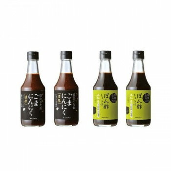 Rakuten - 同梱・代引不可ケンシヨー焼肉のたれ(ごま・にんにく風味) 300ml 2本 ＆ 深層水ぽん酢しょうゆ300ml 2本 計4本セット