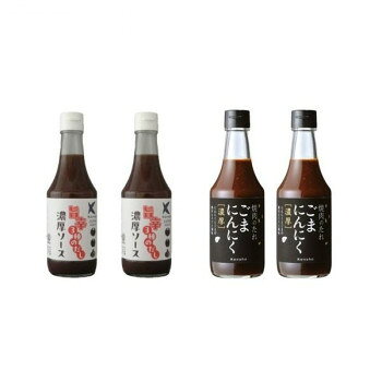 ※北海道、沖縄、離島に関しては別途送料がかかる場合があります。旨辛3種のだし濃厚ソースは、かつお削り節、昆布、あじじゃこでだしをとりました。高知県契約農家産の野菜に香辛料とにんにくを多めに使用し、ほどよい辛さに仕上げました。万能タイプですので、トンカツやフライはもちろん、お好み焼きや焼きそばにもお使い頂けます。焼肉のたれ(ごま・にんにく風味)は、深みのあるコクとピリッとした辛味が、素材の味を引き立てる本格的な焼肉のたれ。かつおや昆布でだしをとり、高知契約農家産の野菜やくだものをベースに、胡麻油、胡麻、にんにく、香辛料をたっぷり使用しました。内容量旨辛3種のだし濃厚ソース:300ml、焼肉のたれ(ごま・にんにく風味):300ml(1本あたり)サイズ旨辛3種のだし濃厚ソース:縦64×横64×高さ200mm、焼肉のたれ(ごま・にんにく風味):縦64×横64×高さ200mm(1本あたり)個装サイズ：20×20×25cm重量旨辛3種のだし濃厚ソース:600g、焼肉のたれ(ごま・にんにく風味):600g(1本あたり)個装重量：1500g仕様旨辛3種のだし濃厚ソース:調味料(アミノ酸等)、保存料、甘味料、着色料不使用焼肉のたれ(ごま・にんにく風味):調味料(アミノ酸等)、甘味料、着色料不使用賞味期間：製造日より360日セット内容旨辛3種のだし濃厚ソース×2焼肉のたれ(ごま・にんにく風味)×2生産国日本原材料旨辛3種のだし濃厚ソース:砂糖(国内製造、タイ製造)、野菜・果実(りんご、トマト、玉葱、温州みかん、にんにく、タマリンド)、米酢、食塩、米発酵調味料、でん粉、香辛料、かつお削り節、昆布、あじじゃこ焼肉のたれ(ごま・にんにく風味):しょうゆ(小麦・大豆を含む、国内製造)、水飴、トマト、砂糖、米発酵調味料、たまねぎ、りんご、温州みかん、にんにく、みそ(大豆を含む)、米酢、しょうが、ごま油、ごま、昆布、かつお削り節、食塩、香辛料アレルギー表示小麦、ごま、大豆、りんご（原材料の一部に含んでいます）保存方法常温製造（販売）者情報ケンシヨー食品(株)〒781-8132　高知市一宮東町1-30-5fk094igrjs旨辛3種のだし濃厚ソースは、かつお削り節、昆布、あじじゃこでだしをとりました。高知県契約農家産の野菜に香辛料とにんにくを多めに使用し、ほどよい辛さに仕上げました。万能タイプですので、トンカツやフライはもちろん、お好み焼きや焼きそばにもお使い頂けます。●こちらの商品は、北海道・沖縄・離島への配送は、別途送料がかかる場合がございますので、予めご了承くださいませ。