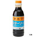 同梱不可和泉食品　タカワウスターソース　300ml(12本)