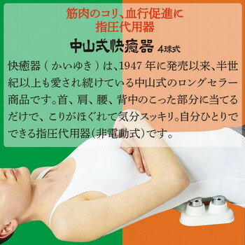 TB-77C-75　マクラ・マット・カバーシリーズ　低反発フットケア　ライトグリーン