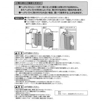 SNOOPY スヌーピー レトロティッシュケース スヌーピー レッド SN207 [3]
