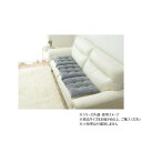 フリーシートクッション ジャガード ラクーサ 50×100cm グレー 1211860135601(3)