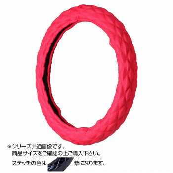 トラックハンドルカバー パンチングレザーキルト 赤 シングルステッチ紫 PLR24-V