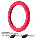 トラックハンドルカバー パンチングレザーキルト 赤 ダブルステッチ赤 PLR24-RR(2)