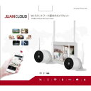 Wi-Fiネットワーク屋外IPカメラセット JA-T6204-PO1031-WP(2)