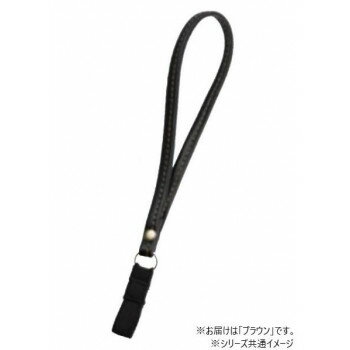 楽天インフォマートケイ・ホスピア杖アクセサリー合成皮革ストラップブラウン