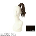 プリシラ テールウィッグ ミディアムウェーブポニー 耐熱 ナチュラルカラー TL-04-TNC