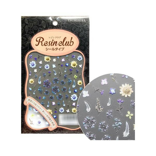 レジンクラブ　レジンシール　ドライフラワー　ブルー　(両面印刷)　RC-DRF-101