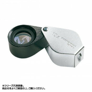 エッシェンバッハ　精密繰り出しルーペ　(10倍)　1176-10