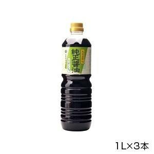 同梱・代引不可丸島醤油　純正醤油　淡口　ペットボトル　1L×3本　1232