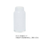 DGボトルベースφ7.5(5.5)xH15.5(2) ホワイト 2C00038WH