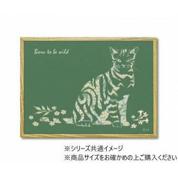 アニマルシルエット アート「ワイルドキャット」 Sサイズ YP-02406