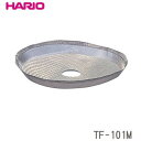 HARIO(ハリオ) ハリオール...